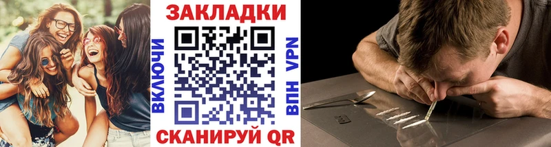 Наркотические вещества Чапаевск A-PVP  Конопля 