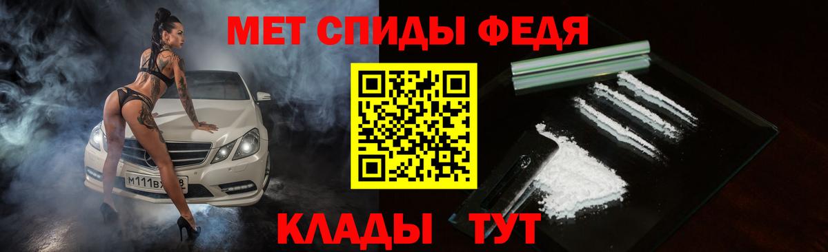 АМФЕТАМИН VHQ  Amphetamine  Чапаевск  Вход с VPN 