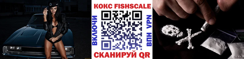 мега ТОР  Чапаевск  КОКАИН 99% 