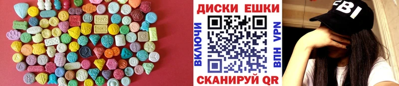 ЭКСТАЗИ DUBAI наркотики omg ONION Чапаевск
