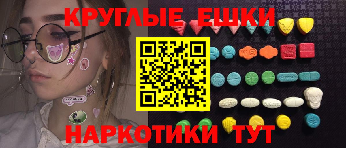   сайт  Вход с VPN  ЭКСТАЗИ  Чапаевск  Ecstasy VHQ  Экстази DUBAI 