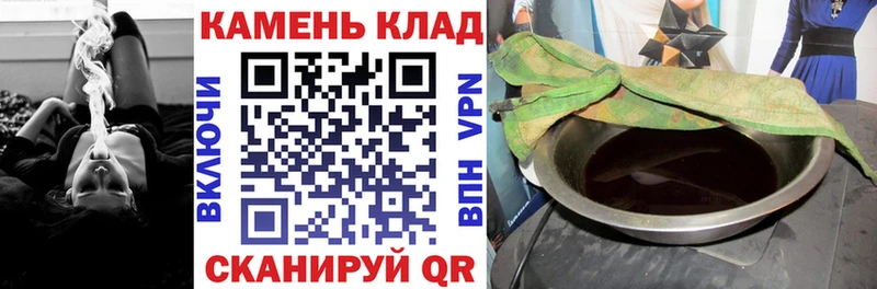 ГАШ индика сатива  купить  сайты  Чапаевск 