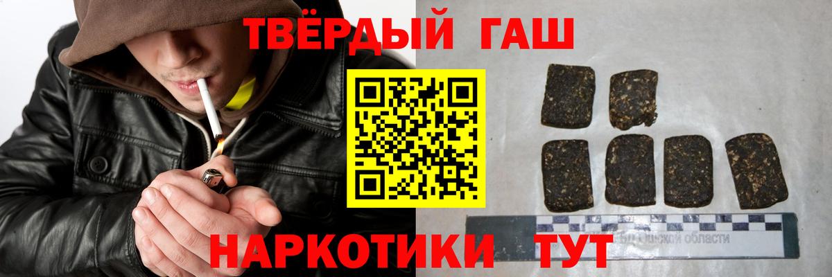 ГАШ Cannabis Чапаевск