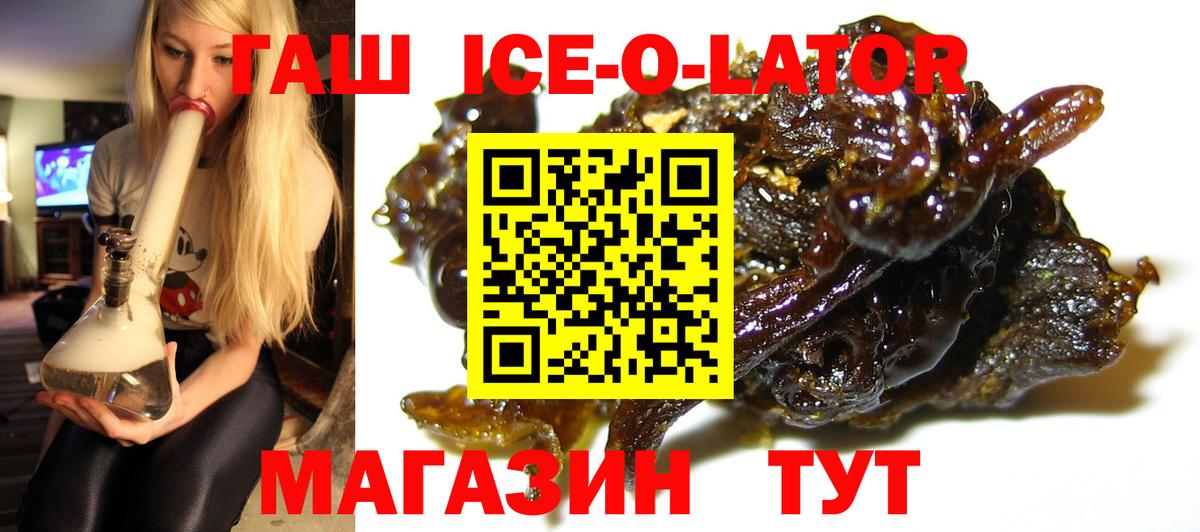 ГАШИШ гашик  ГАШ индика сатива  Чапаевск  Вход с VPN 