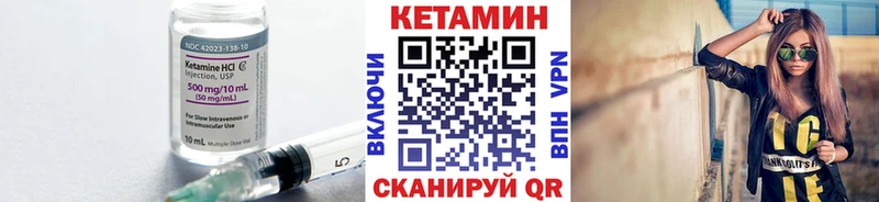 хочу   Чапаевск  Кетамин ketamine 