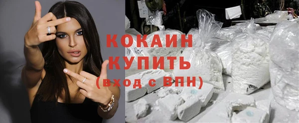 кристаллы Алексеевка