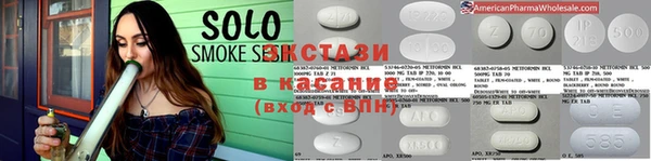 кристаллы Алексеевка