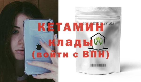 кристаллы Алексеевка