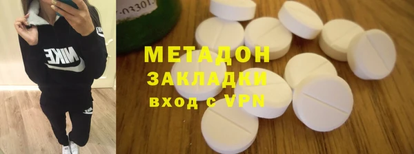 кокаин VHQ Абдулино