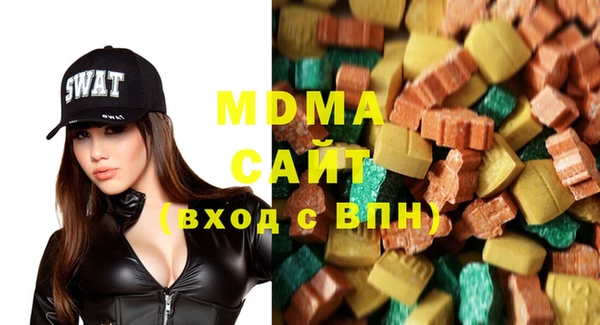 кристаллы Алексеевка
