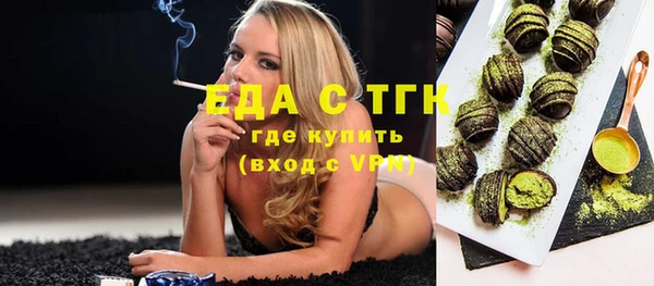кокаин VHQ Михайловка