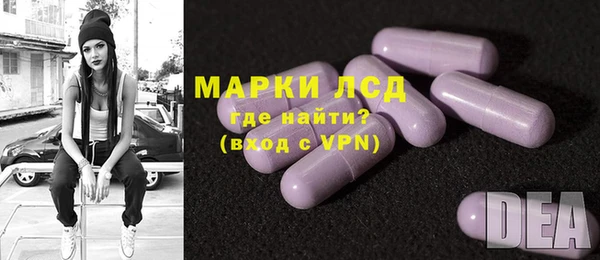 кокаин VHQ Михайловка
