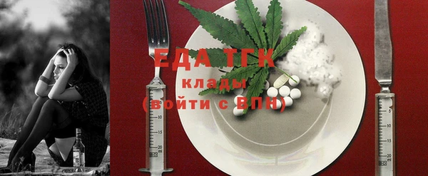 кокаин VHQ Михайловка