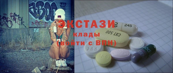 кристаллы Алексеевка