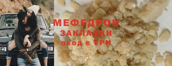 прущие крисы Абаза