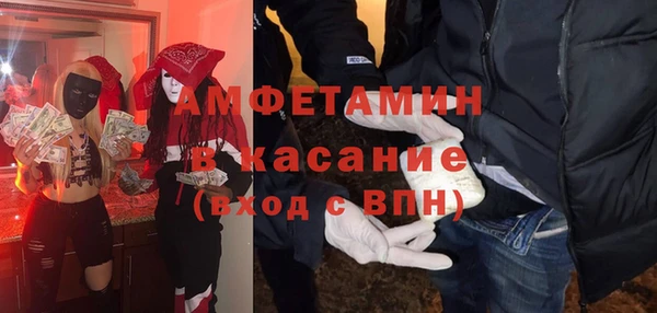 кристаллы Алексеевка