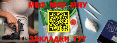 apvp Пенза