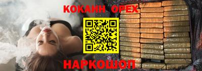 молекула духа Пыть-Ях