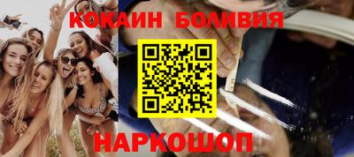 apvp Пенза