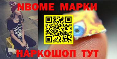 молекула духа Пыть-Ях