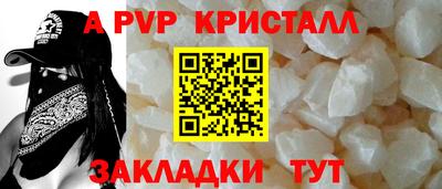круглые Пугачёв