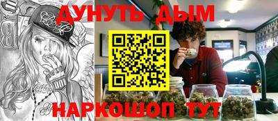 кокс Первоуральск