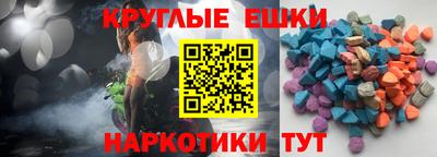 круглые Пугачёв