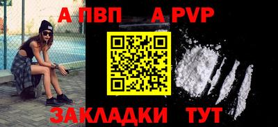 молекула духа Пыть-Ях