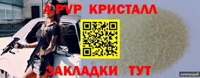 молекула духа Пыть-Ях