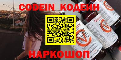 молекула духа Пыть-Ях
