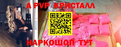 COCAINE Партизанск