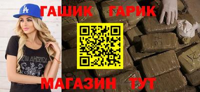 молекула духа Пыть-Ях