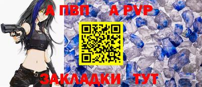 молекула духа Пыть-Ях