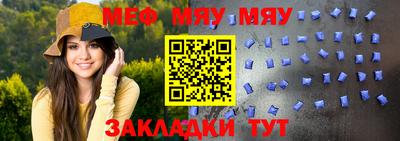 молекула духа Пыть-Ях