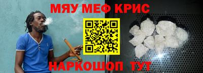 COCAINE Партизанск