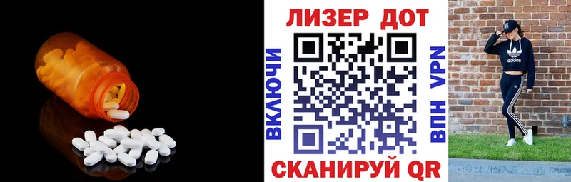 ЛСД экстази ecstasy  мориарти формула  Чапаевск 