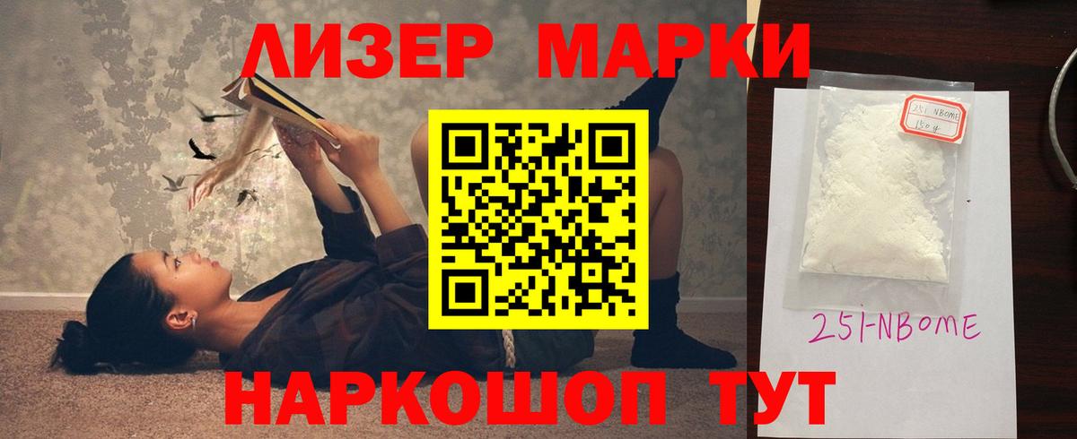 LSD-25 экстази ecstasy  Лсд 25 экстази кислота  Чапаевск  Вход с VPN 