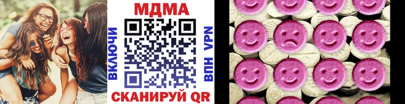 MEGA маркетплейс  купить   Чапаевск  MDMA кристаллы 