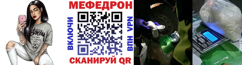 Меф кристаллы  наркошоп  Чапаевск 