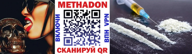 блэк спрут зеркало  купить   Чапаевск  МЕТАДОН methadone 