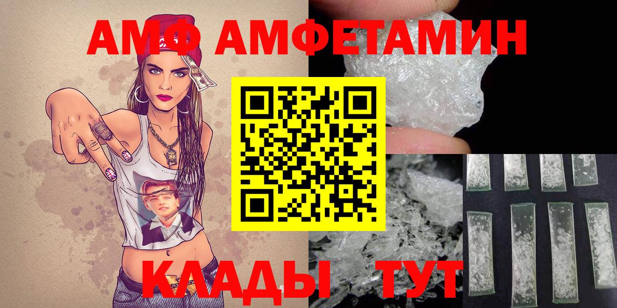 МЕТАМФЕТАМИН  Вход с VPN  МЕТАМФЕТАМИН мет  Чапаевск  МЕТАМФЕТАМИН мет 