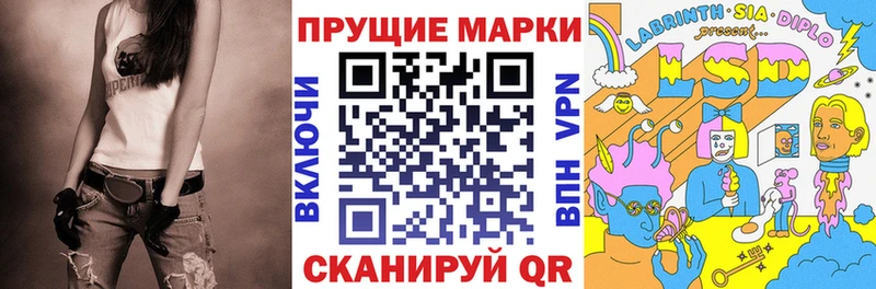 Марки NBOMe 1,5мг  закладка  Чапаевск 