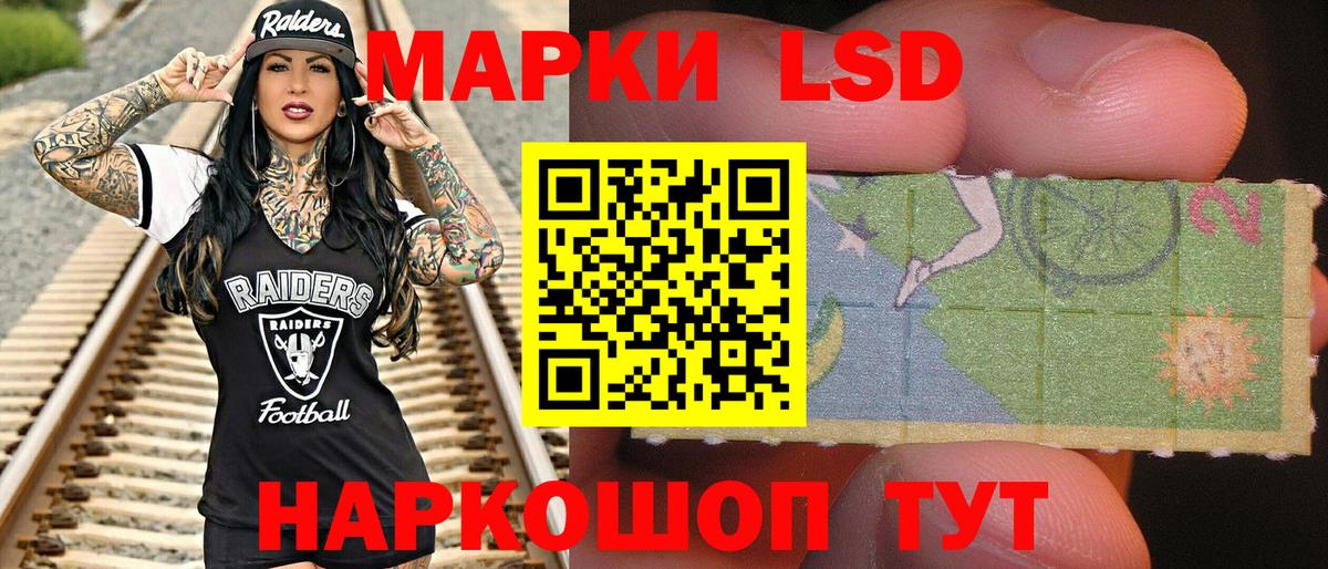 Марки N-bome 1,8мг Чапаевск