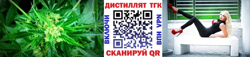 hydra tor  где купить наркоту  Чапаевск  Дистиллят ТГК Wax 