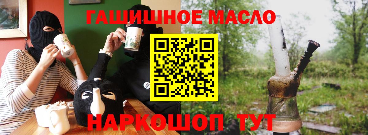 Дистиллят ТГК вейп с тгк  ТГК вейп  Вход с VPN  Чапаевск 