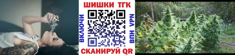 Каннабис Ganja  Чапаевск 